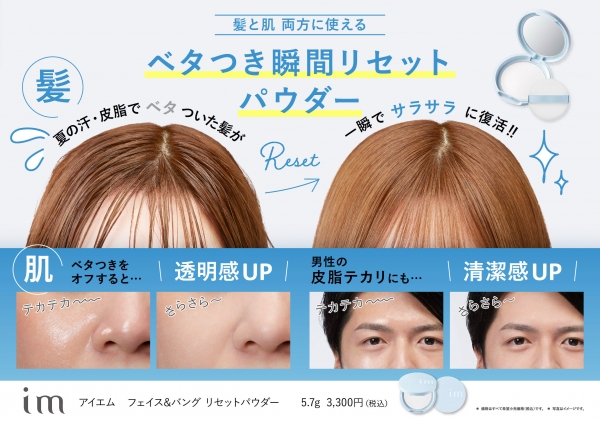 、